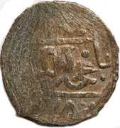 Para - Selim III Giray (First reign) – reverse