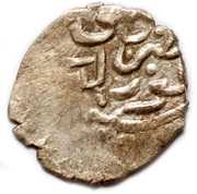 Akce - Ghazi Giray II (Khanlyq Gezlev) – reverse