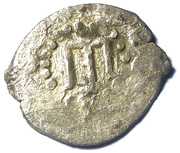 Akce - Saadet Giray – reverse