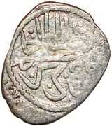 Akce - Hajji Geray (Qirq Yer) – obverse