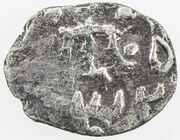 Akce - Mehmed III Giray – reverse