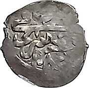 Akche - Selim I Giray (First reign; Bakhchysarai) – obverse