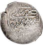 Para - Qirim Giray – obverse