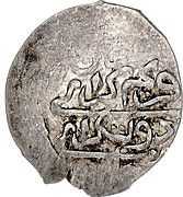 Para - Qirim Giray – reverse