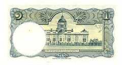 Picture 1 of a sold 1 Baht - Rama IX (9th series)