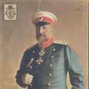 Ferdinand I, Tsar of Bulgaria
