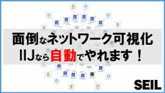 「MPCにネットワークマップ機能を実装してみた」のイメージ
