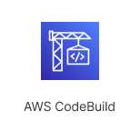 エイダブリューエスコードビルド、AWS CodeBuild