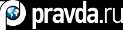 Правда.Ру