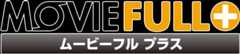 ムービーフル
