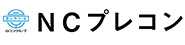 NCプレコン株式会社