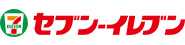 株式会社セブン-イレブン・ジャパン