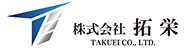 株式会社拓栄