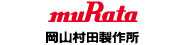 株式会社岡山村田製作所