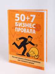 Книга от Николай Недялков