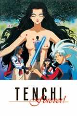 Tenchi Forever!: The Movie