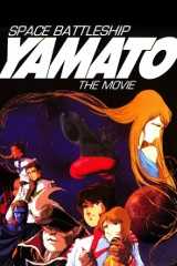 Space Battleship Yamato