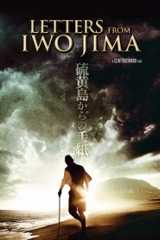 Letters from Iwo Jima