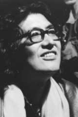 Nagisa Oshima