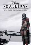 Disney Gallery: The Mandalorian