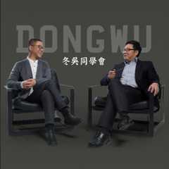 冬吴同学会