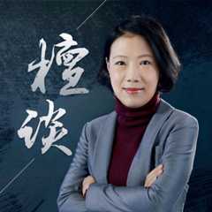 檀谈