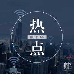 有书·热文快报