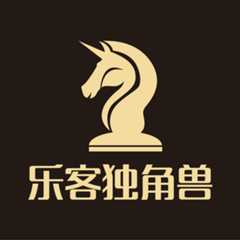 乐客独角兽-你的随身创业助手