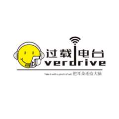 过载电台
