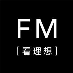 看理想电台