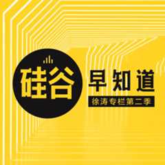 36氪·硅谷早知道 第二季