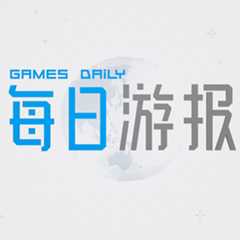 游戏风云-每日游报