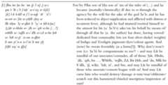 Reading and Translation of Graf and Zwettler 2004°°  Let us re-examine Line 4, specifically, the sentence which Graf and Zwettler parse as w-ythlb shry and translate as ‘and he sweats feverishly like a horse’ or as ‘my body flows with my sweat’, an alternative offered in the commentary. Both interpretations strain credu- lity, even though they draw upon words attested in the Arabic dictionaries. Graf and Zwet- tler connect ythlb with the Classical Arabic verb tahallaba ‘he perspired/sweated’ and the word shry with the noun suhdar, meaning ‘sweat’, ‘fever’, usually associated with horses. They explain away the final y away as a first person possessive pronoun. This, however, would be at odds with the third person verb preceding it. In order to produce a more gram- matically agreeable interpretation, they prefer to take the y as a nisbah adjectival ending,  As mentioned in the introduction, the Madaba Hismaic inscription is one of the longest wit- nesses to the language of the Hismaic inscriptions. We will give Graf and Zwettler’s reading and interpretation here, and then offer an alternative understanding of the text based on a  re-interpretation of Line 4. Se aE ie EE 7 SG 1) 