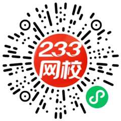 安全报考信息查询
