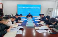 市发改委召开2024年度党支部书记述职评议考核会