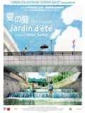 Affiche Jardin d'été (The Friends) - Shinji Somai
