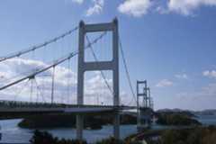 First Kurushima Kaikyo Bridge