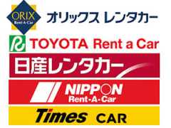 投稿についてもっと詳しく レンタカー