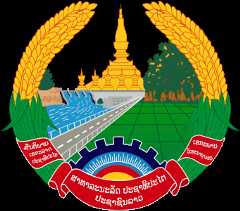 [Flag of Laos]