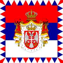 [Flag of the President]