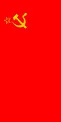 SU flag vert. hang rev.