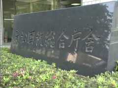 四国地方の法人の追徴税額44億5900万円 高松国税局 調査にAI活用…税逃れの悪質事例も発表