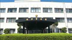 「娘が帰ってこない」　未成年者誘拐の現行犯で男子大学生を逮捕　SNSを使って「会いましょう」と連絡｜FNNプライムオンライン
