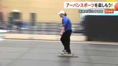 スケートボードやＢＭＸなど魅力いっぱい　くまもとアーバンスポーツフェスを前に生中継【熊本】