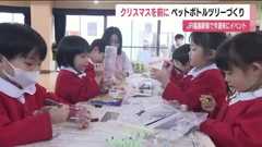 クリスマス前に 子供たちがペットボトルツリーづくり JR福島駅東口で19日と20日にイベント 福島