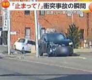 「こんなことあるんだ…」信号なしの脇道から突然車が飛び出し…国道を走る車と出合い頭に衝突 植え込みに衝突・大破 北海道・札幌市