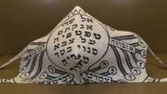 אַ מאַסקע וואָס איז גלײַכצײַטיק אַ קמיע מיט הייליקע אותיות, געשאַפֿן פֿון קען גאָלדמאַן  בעת דער קאָוויד־פּאַנדעמיע, 2020