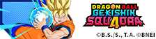 DRAGON BALL GEKISHIN SQUADRA