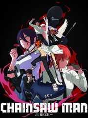 Chainsaw Man – Le Film : L’arc de Reze