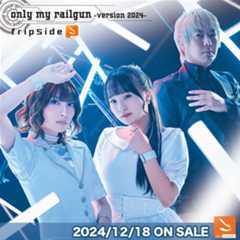 OMR2024通常盤